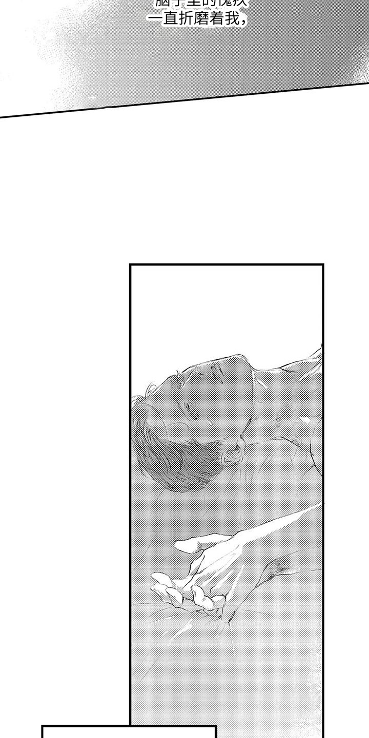 第8章：空虚 1
