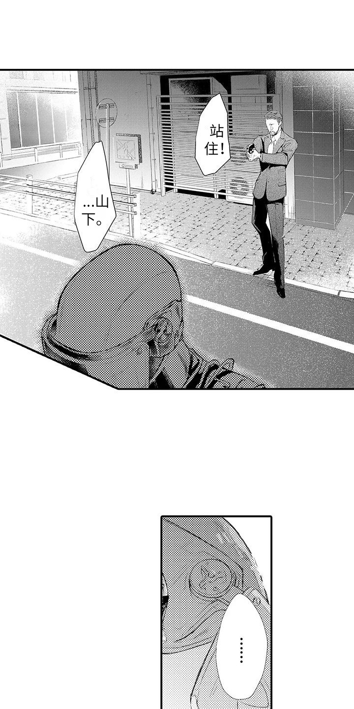 第23章：逃脱0