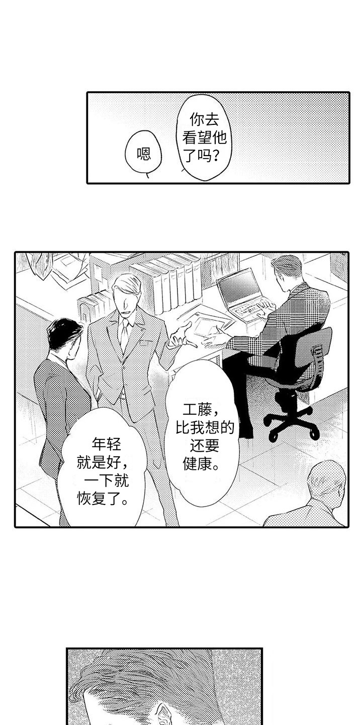 第14章：看望0
