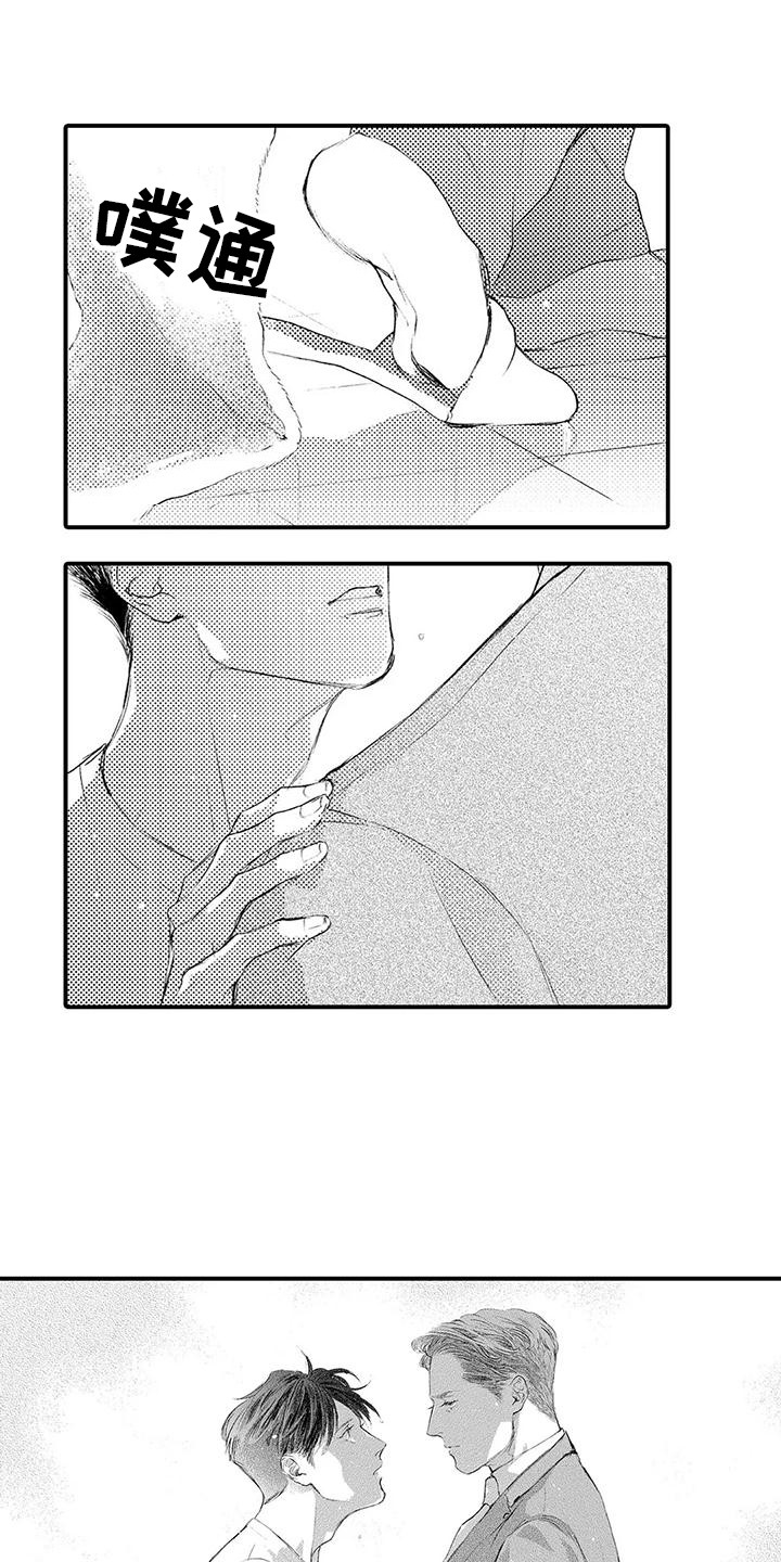 第15章：真心话 0