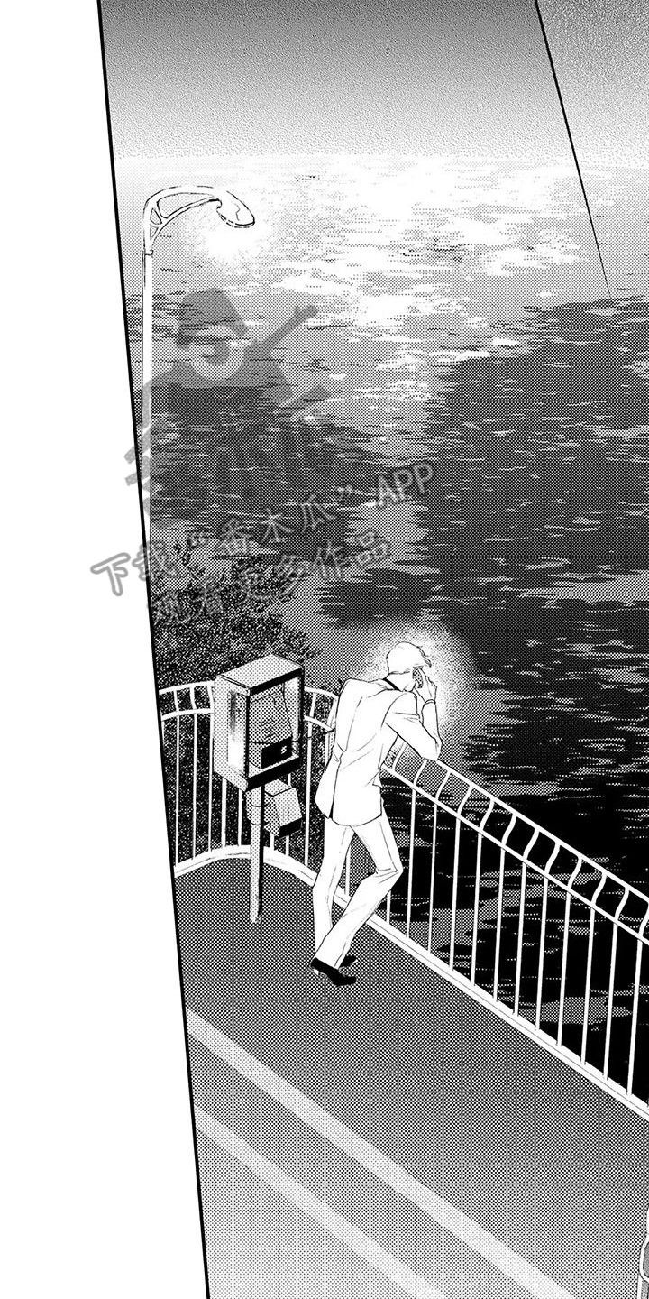 第24章：心意 7