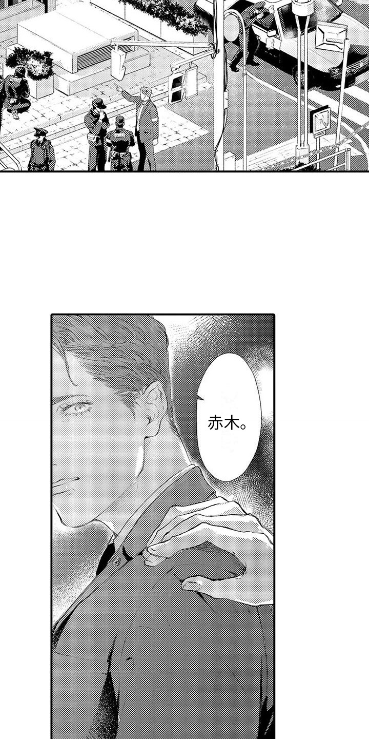 第18章：曾经的搭档13