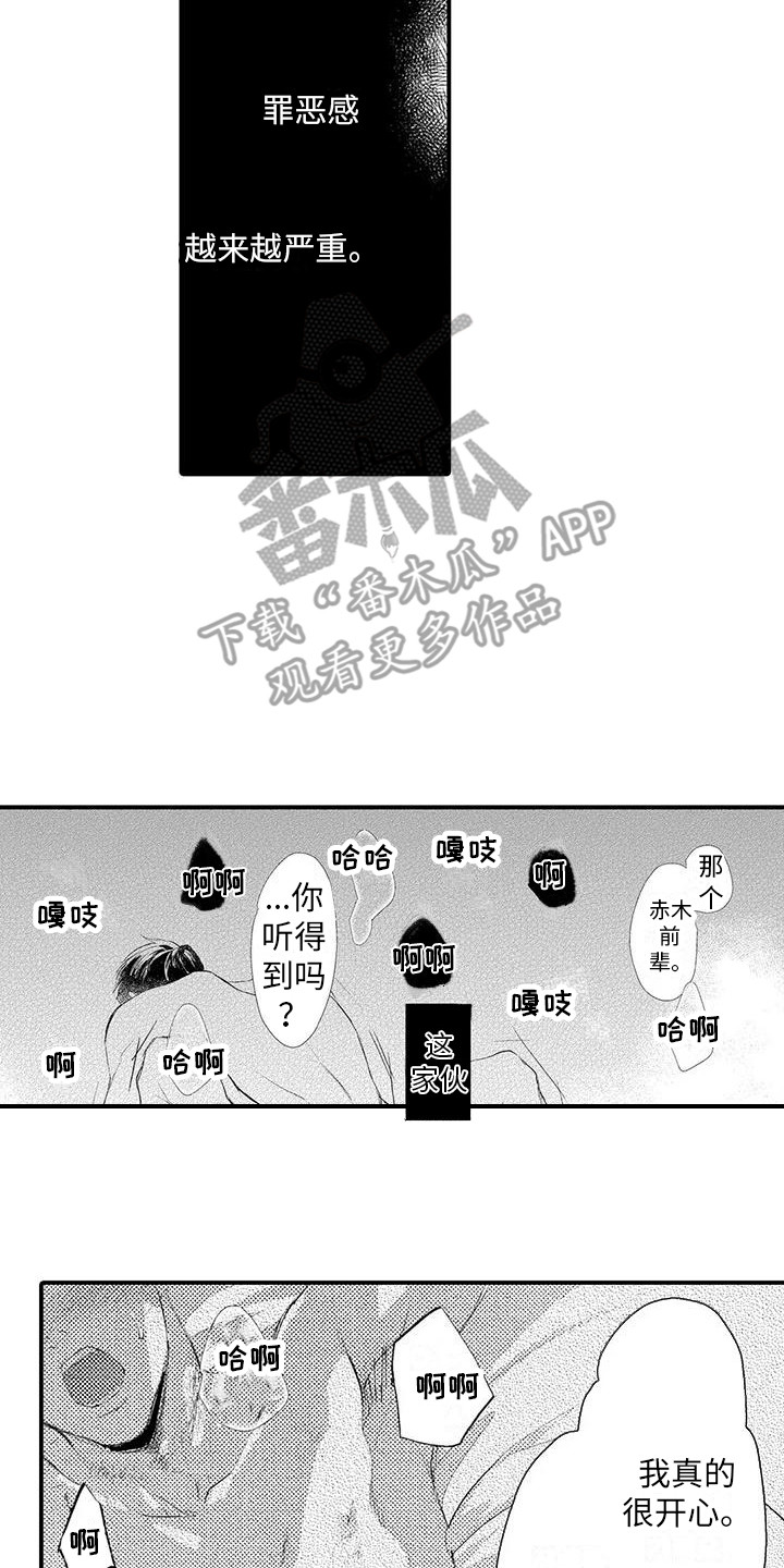第7章：工具 12