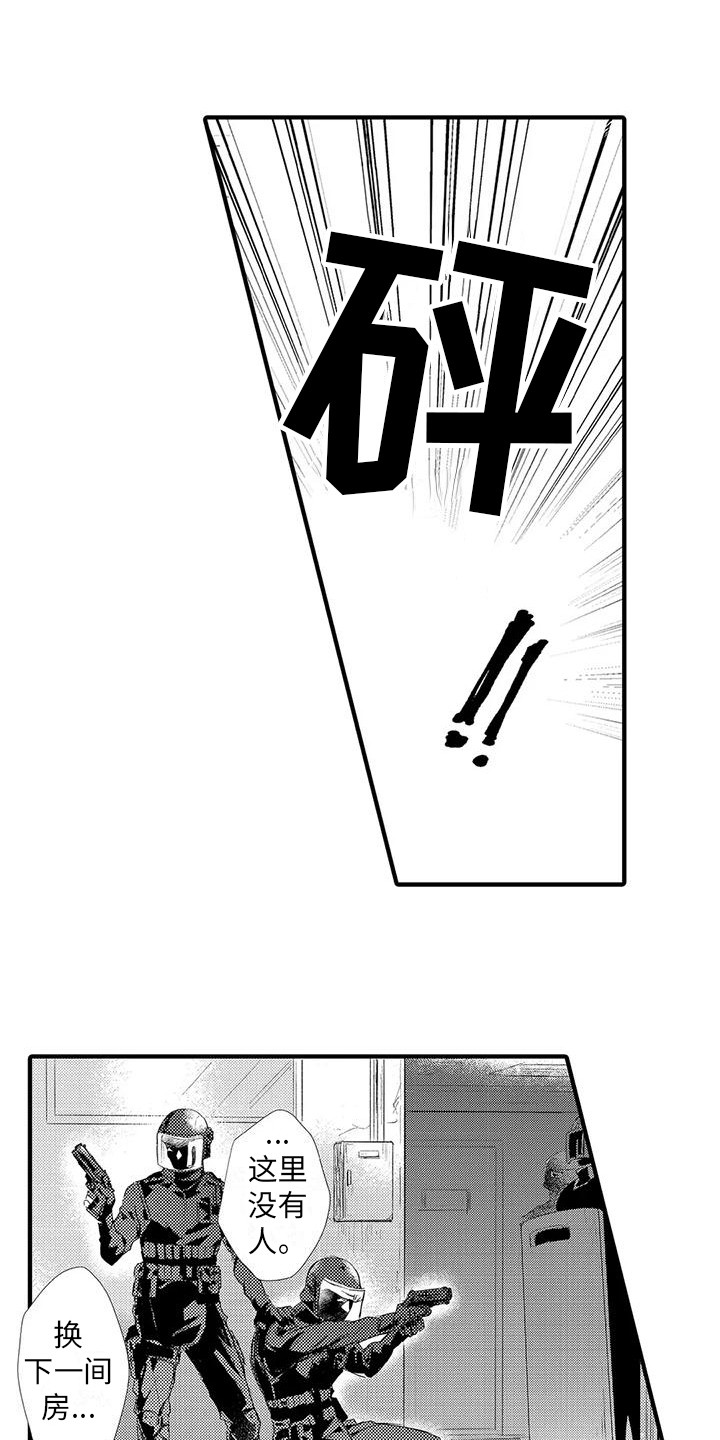 第12章：负伤0