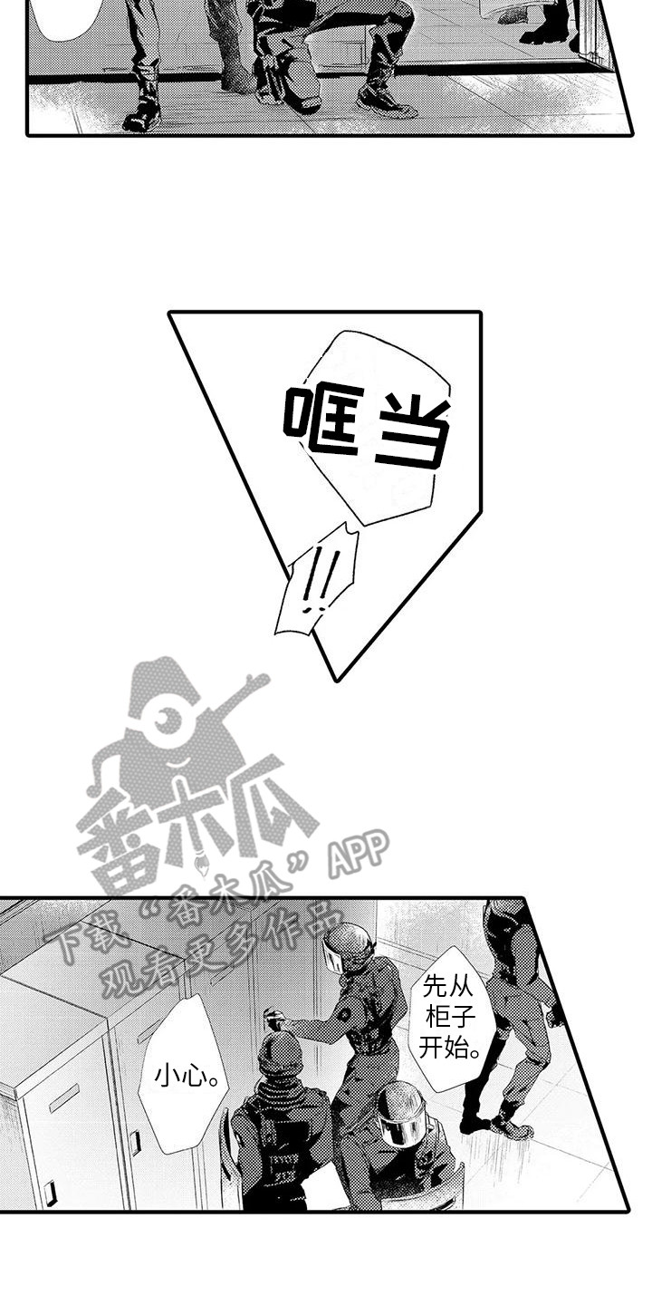 第12章：负伤1