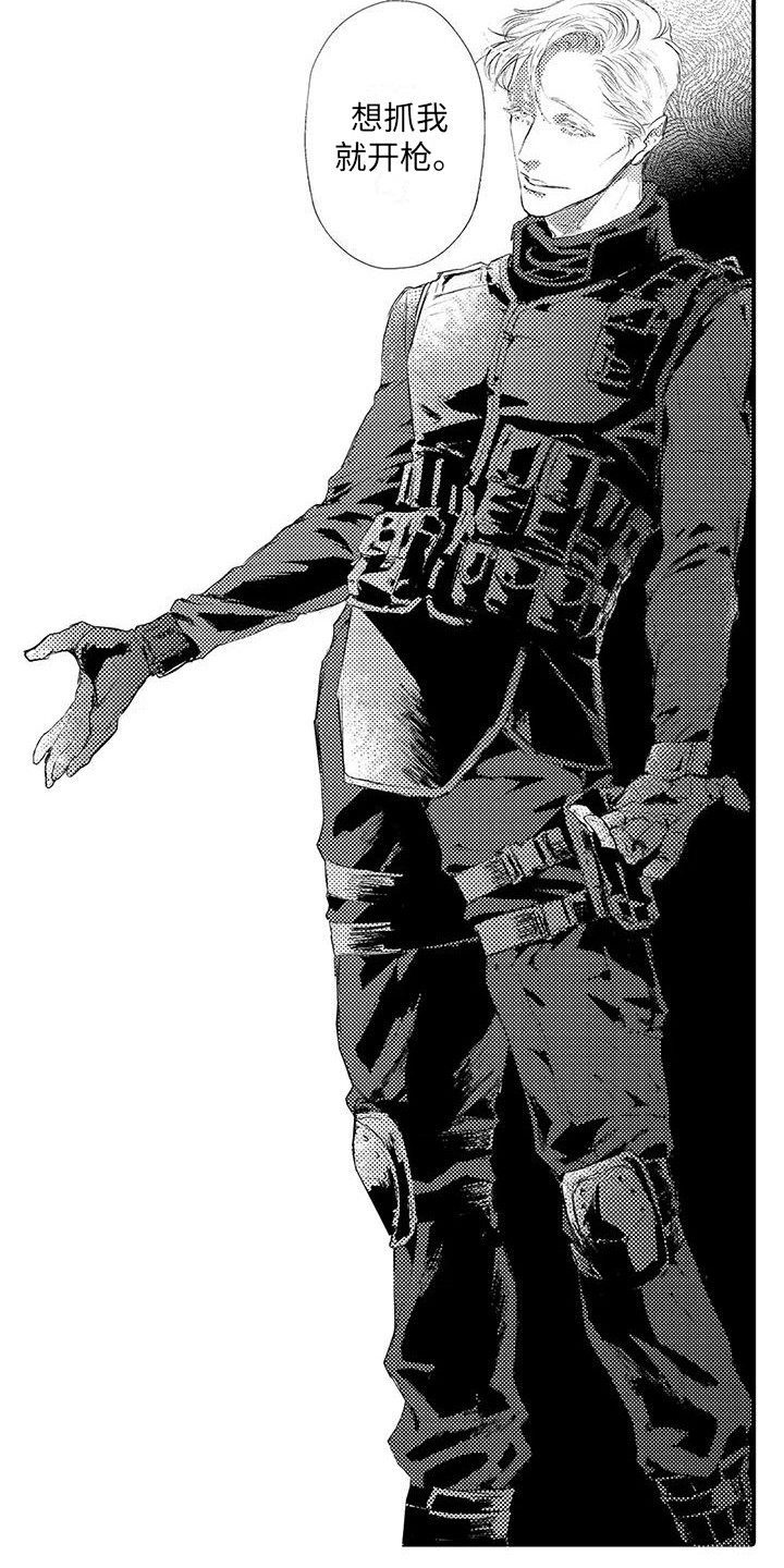 第23章：逃脱2