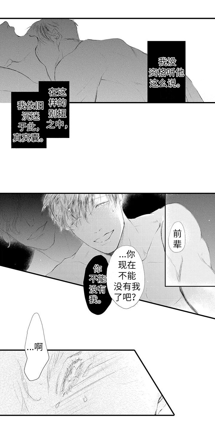 第7章：工具 14