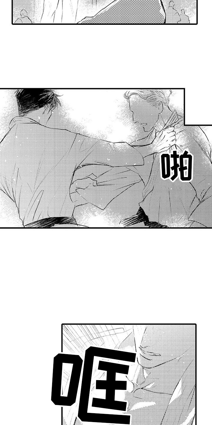 第10章：这就够了14