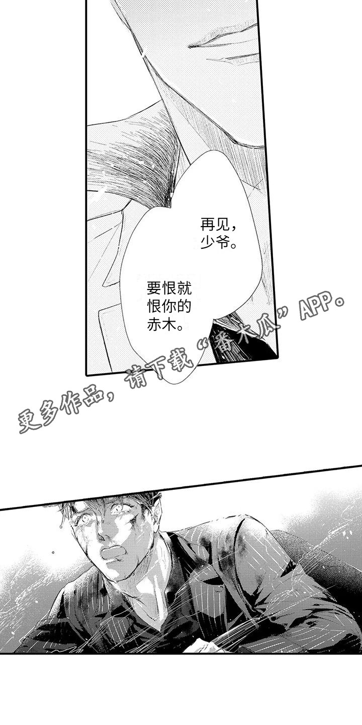 第22章：摆了一道10