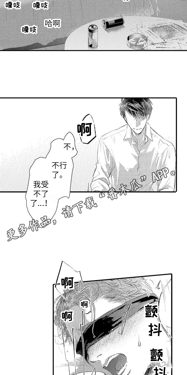 第7章：工具 9