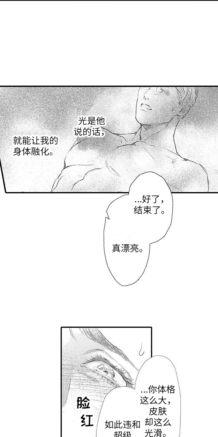 第7章：工具 1