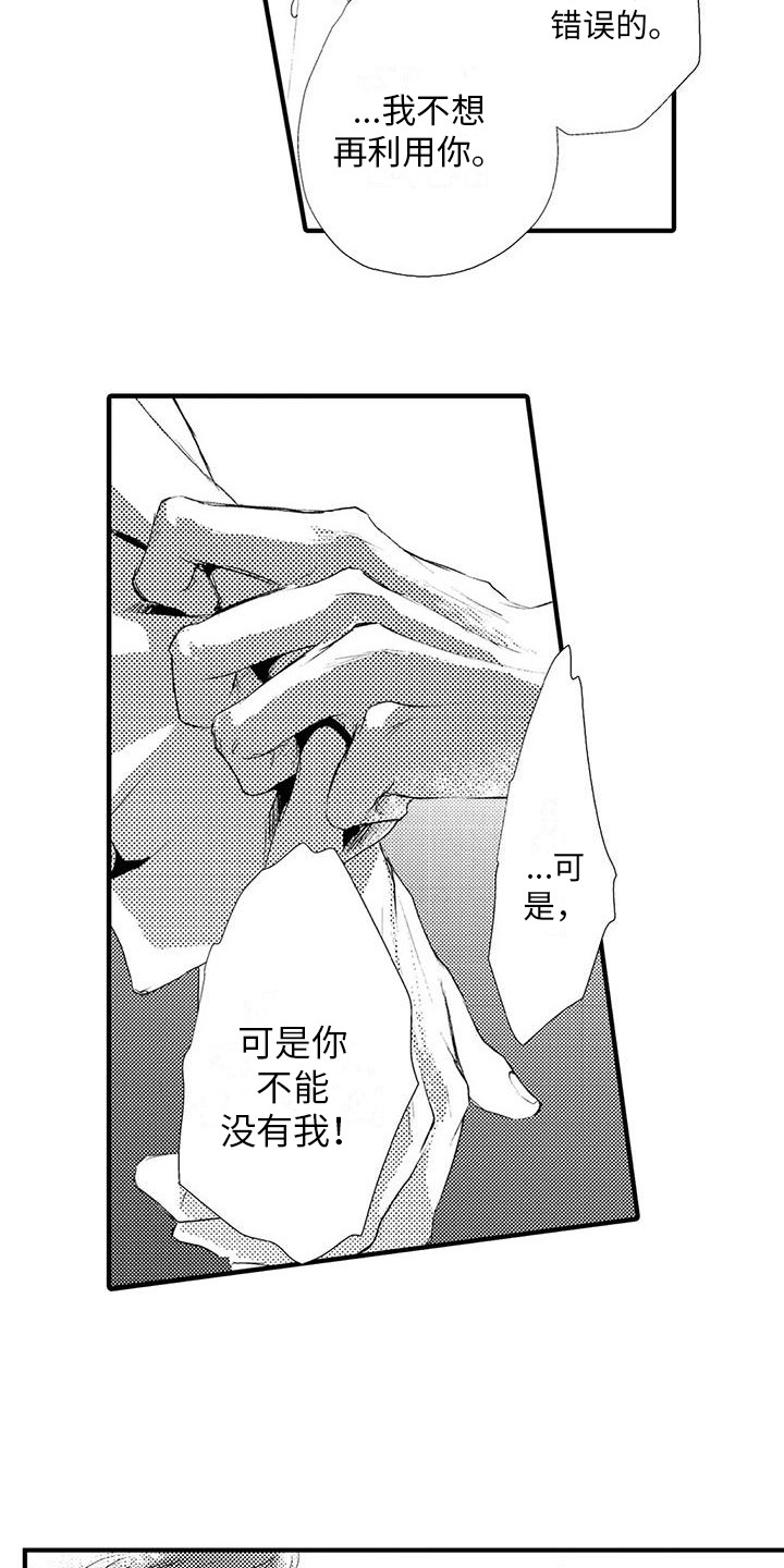 第10章：这就够了8