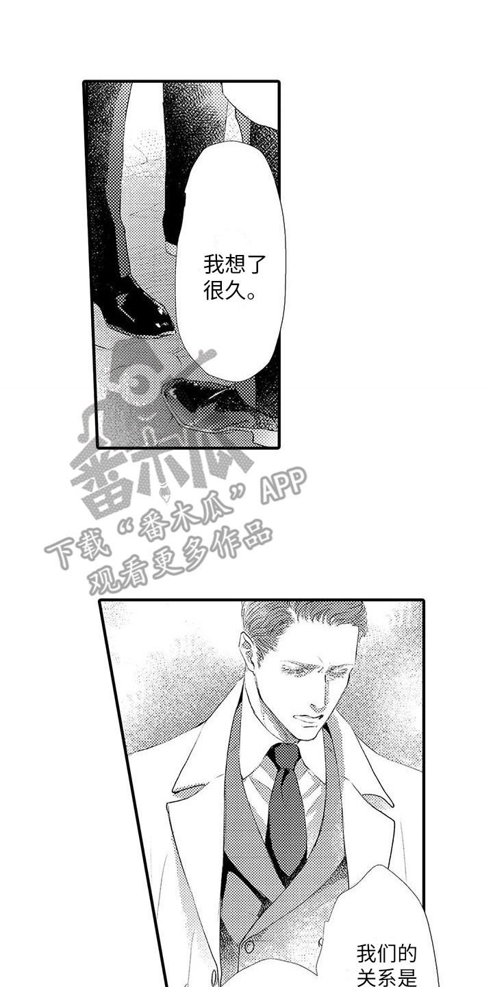 第10章：这就够了7