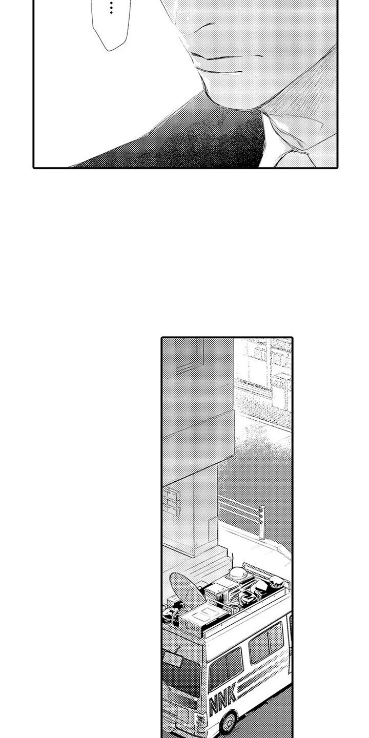 第20章： 开始行动11