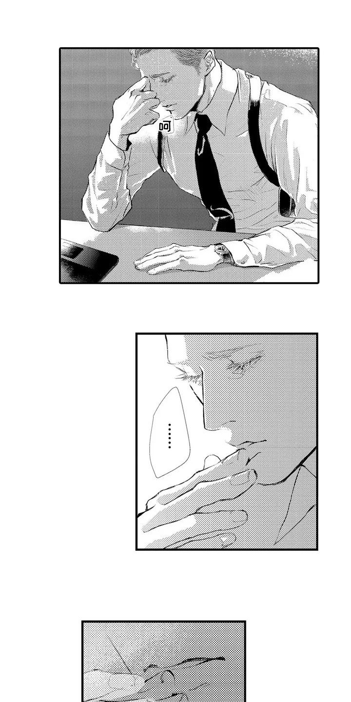 第1章：前辈11