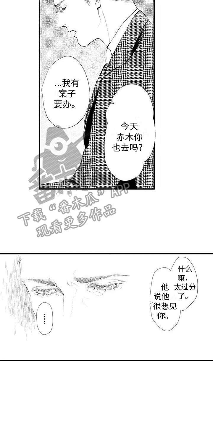 第14章：看望1