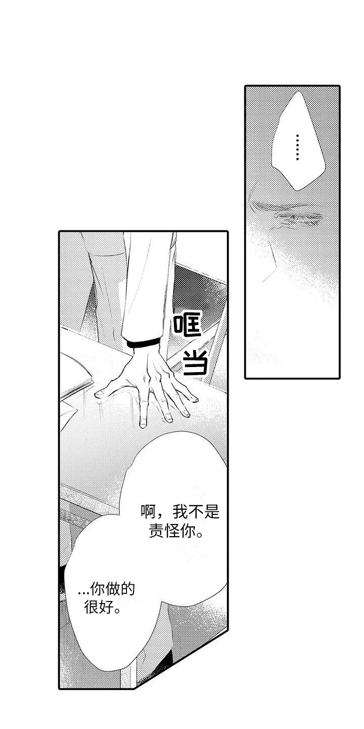 第20章： 开始行动0