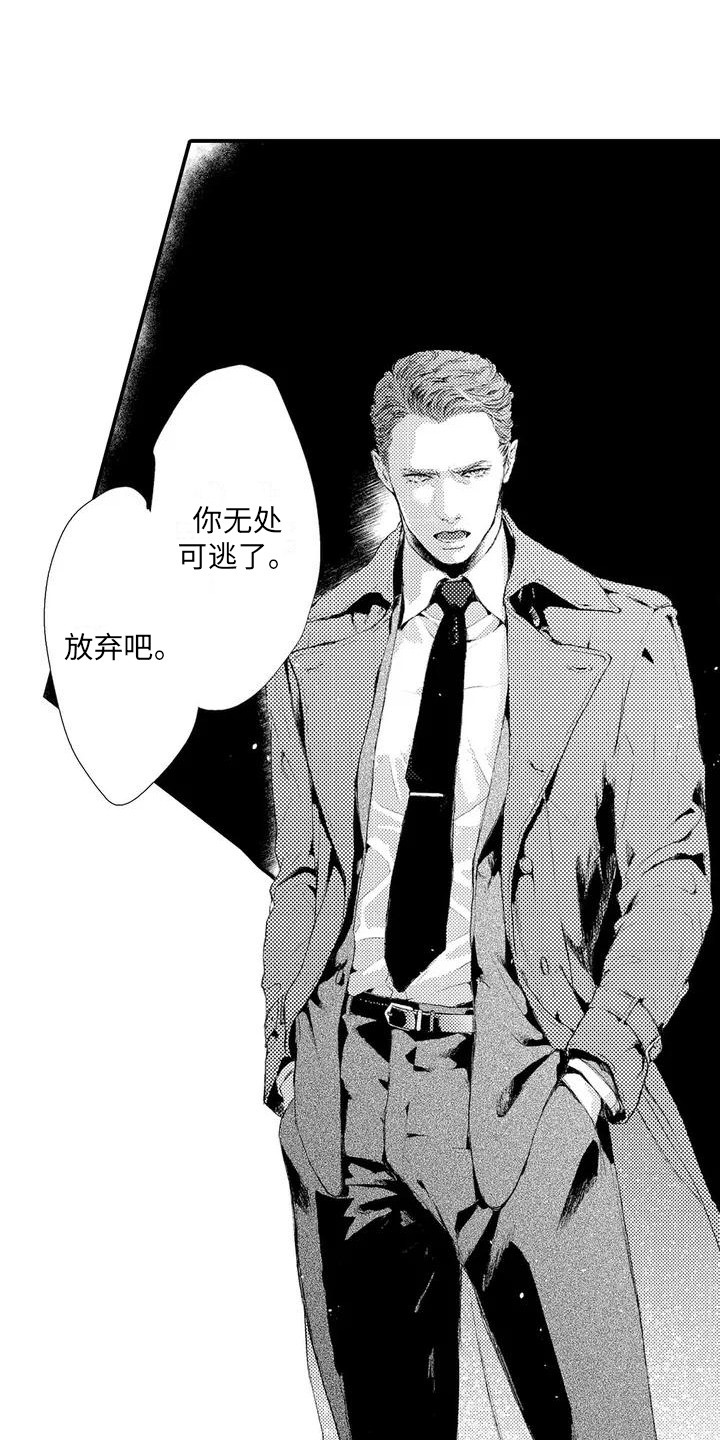 第1章：前辈0