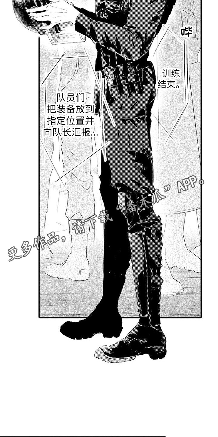 第6章：反客为主 3