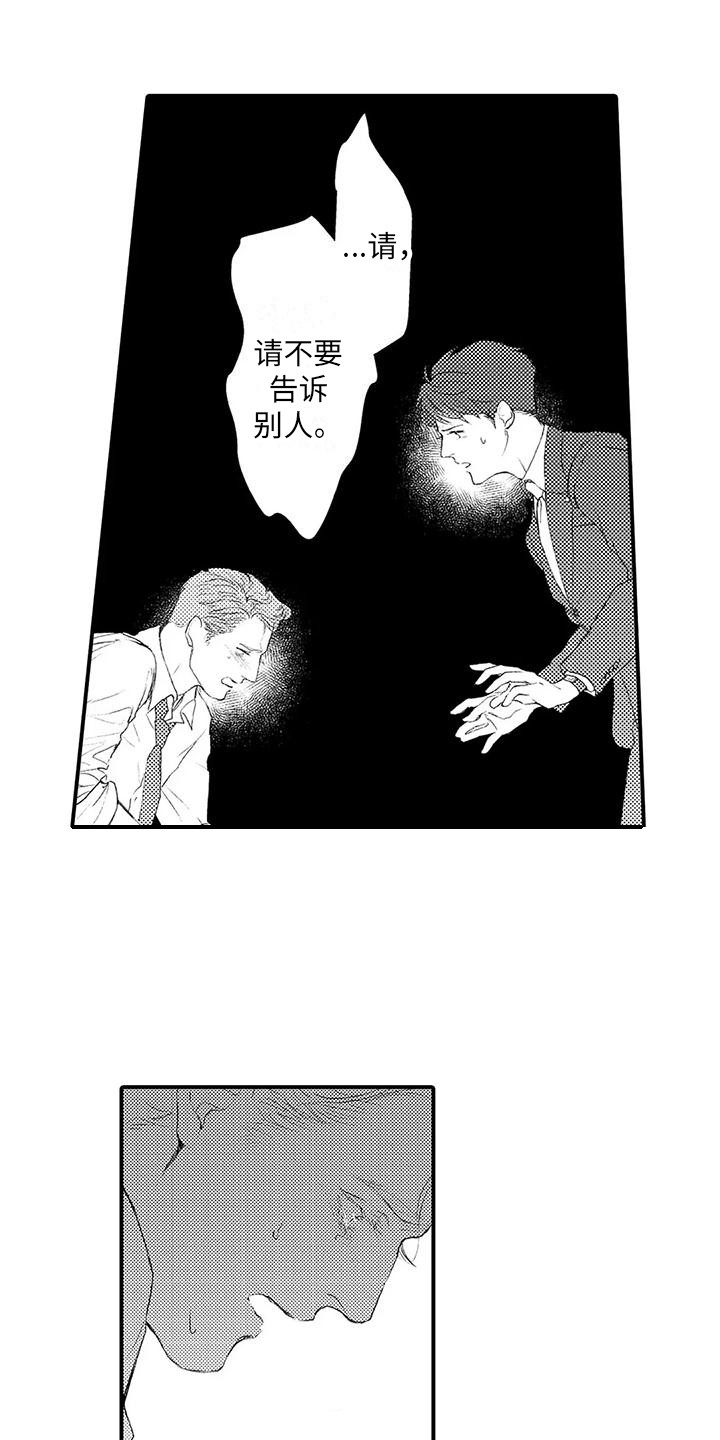 第3章：提议4