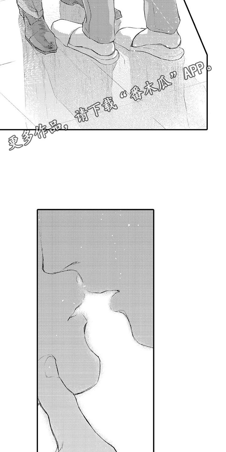第15章：真心话 4