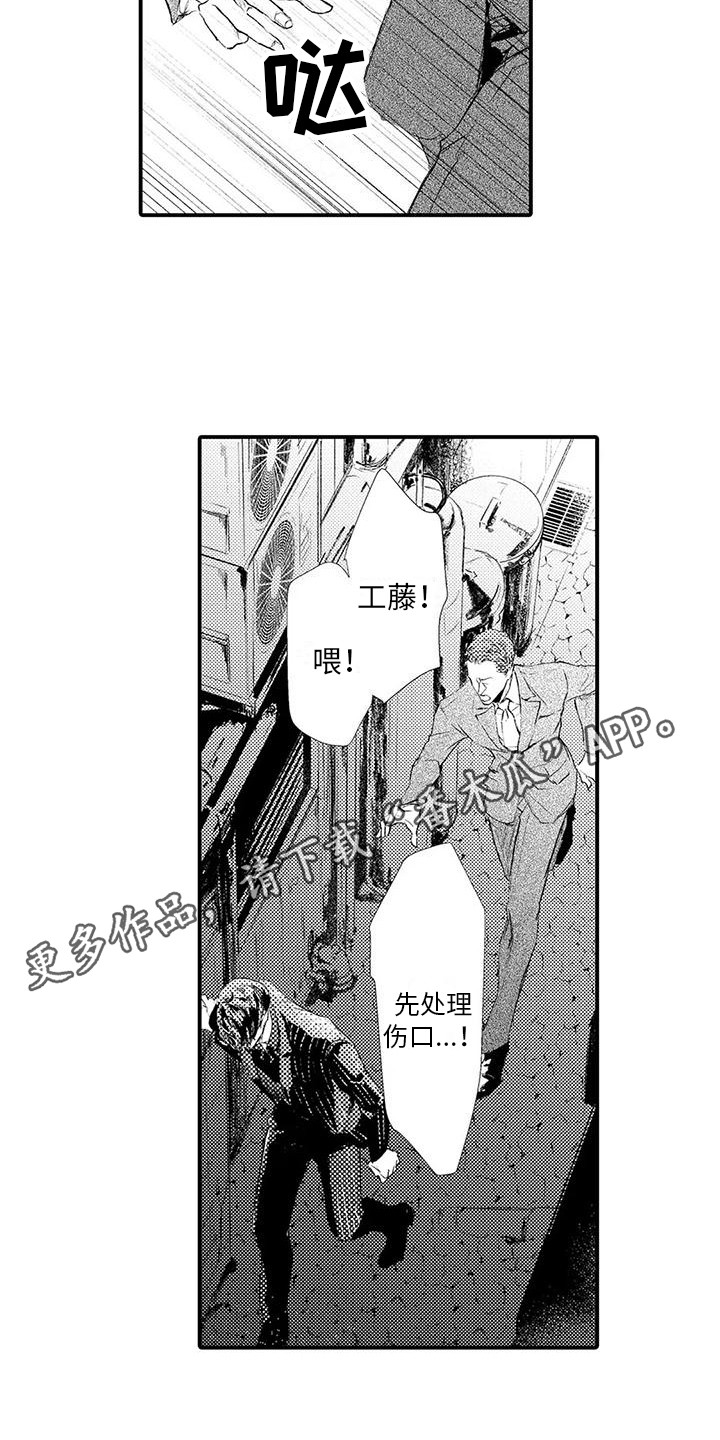 第23章：逃脱10