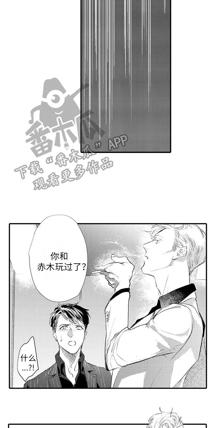 第21章：搜身1