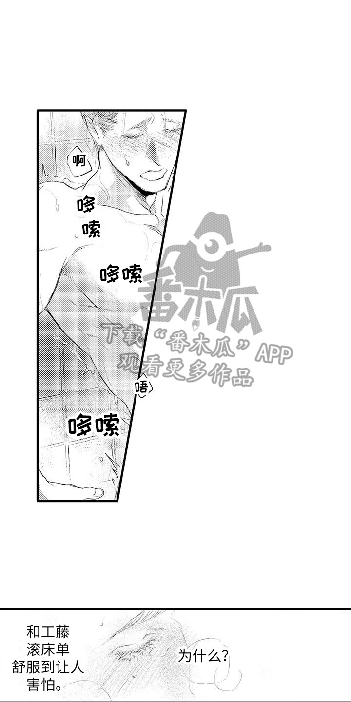 第7章：工具 0