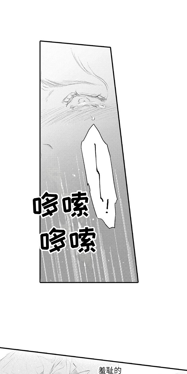 第27章： 很喜欢（完结） 8