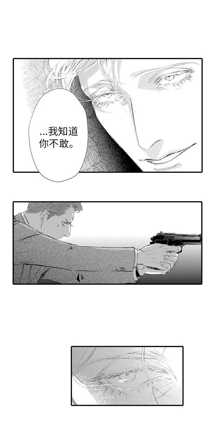第23章：逃脱3