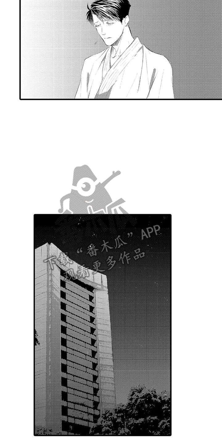 第11章：紧急情况 1