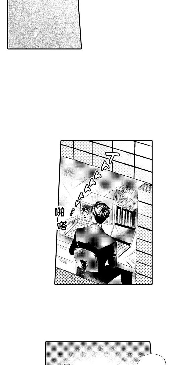第5章：无法拒绝 5