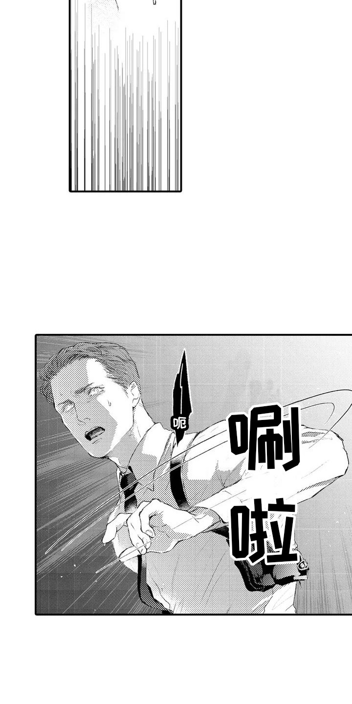 第1章：前辈13