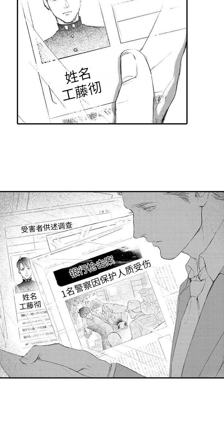 第13章：暗自伤心9