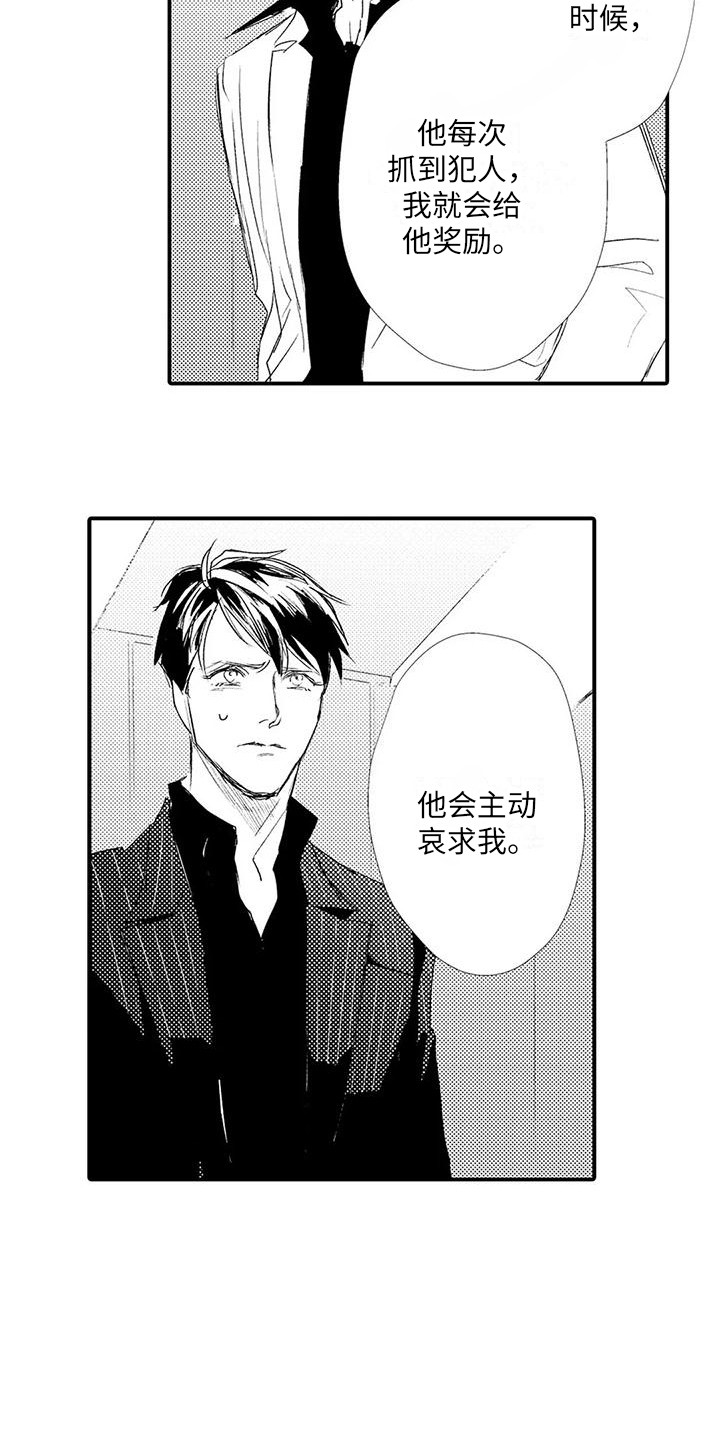 第21章：搜身3