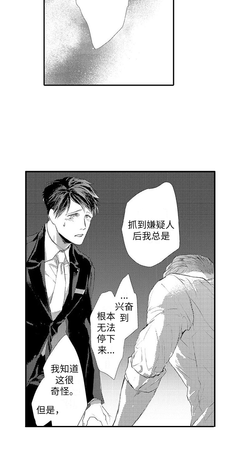 第3章：提议10