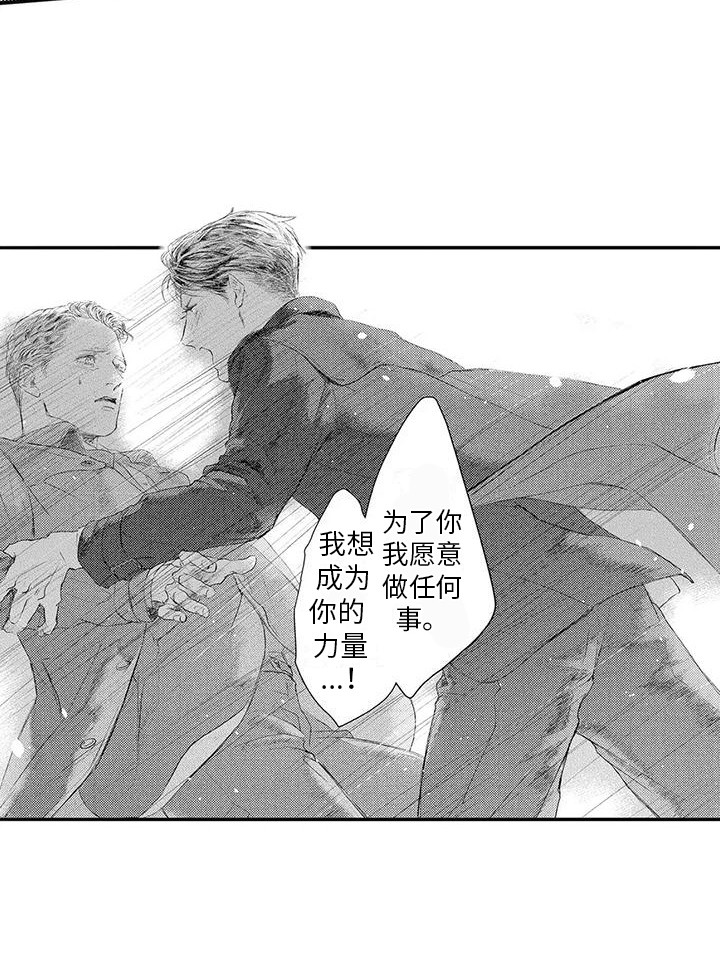 第4章：拦截15