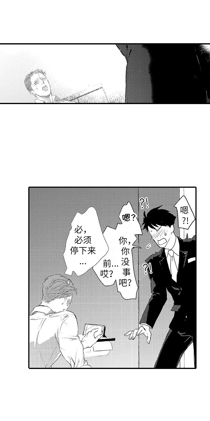 第3章：提议0