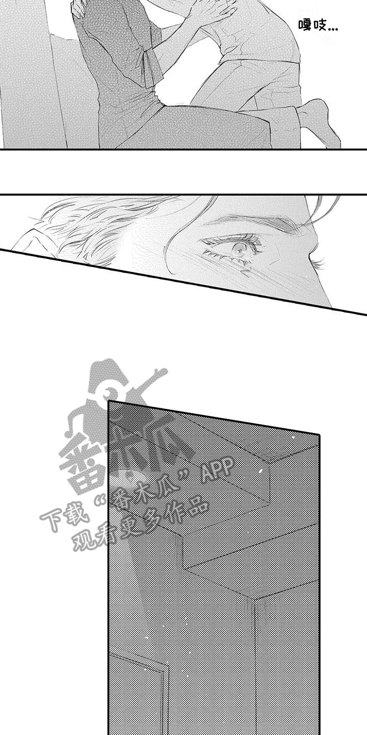 第26章：奖励 12