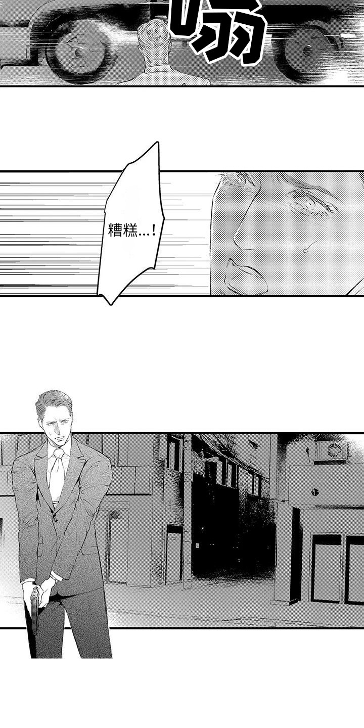 第23章：逃脱5