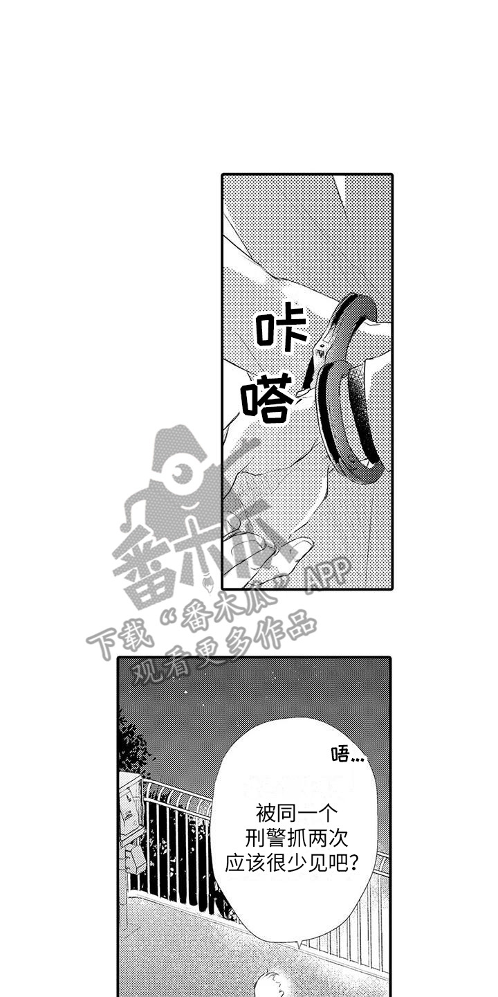 第26章：奖励 0