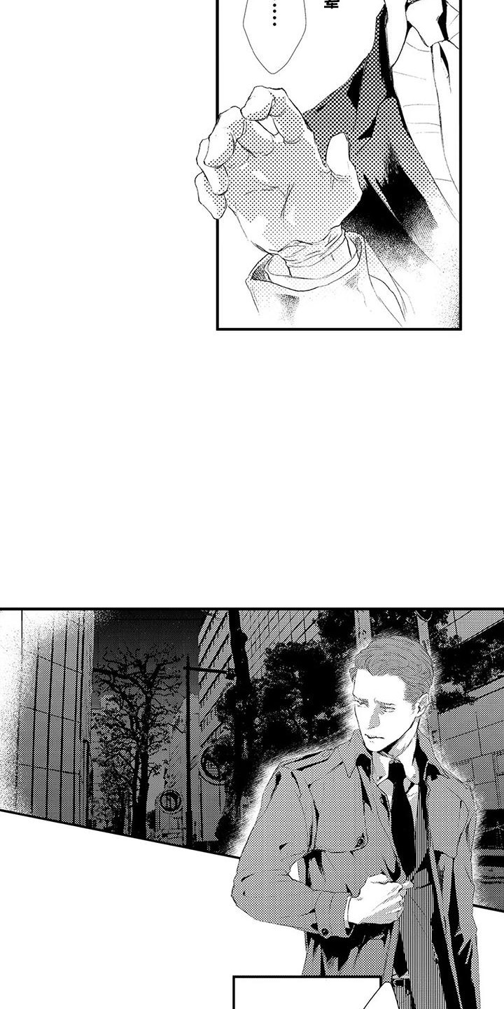 第4章：拦截5