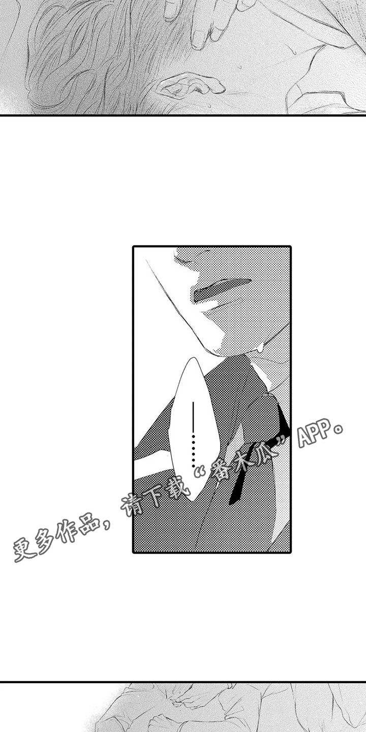 第11章：紧急情况 4