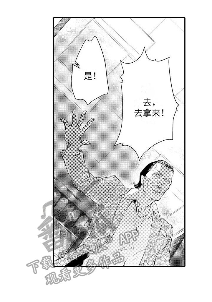 第21章：搜身13
