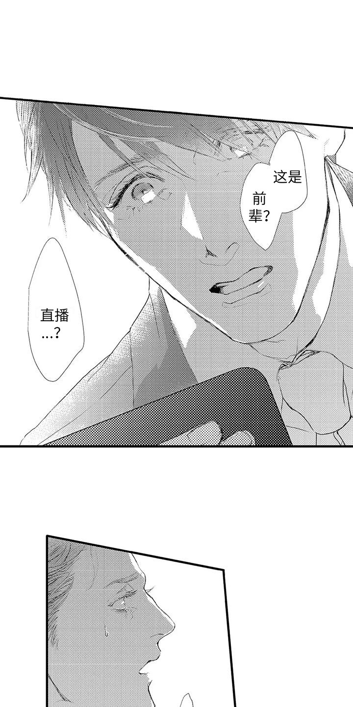 第3章：提议2