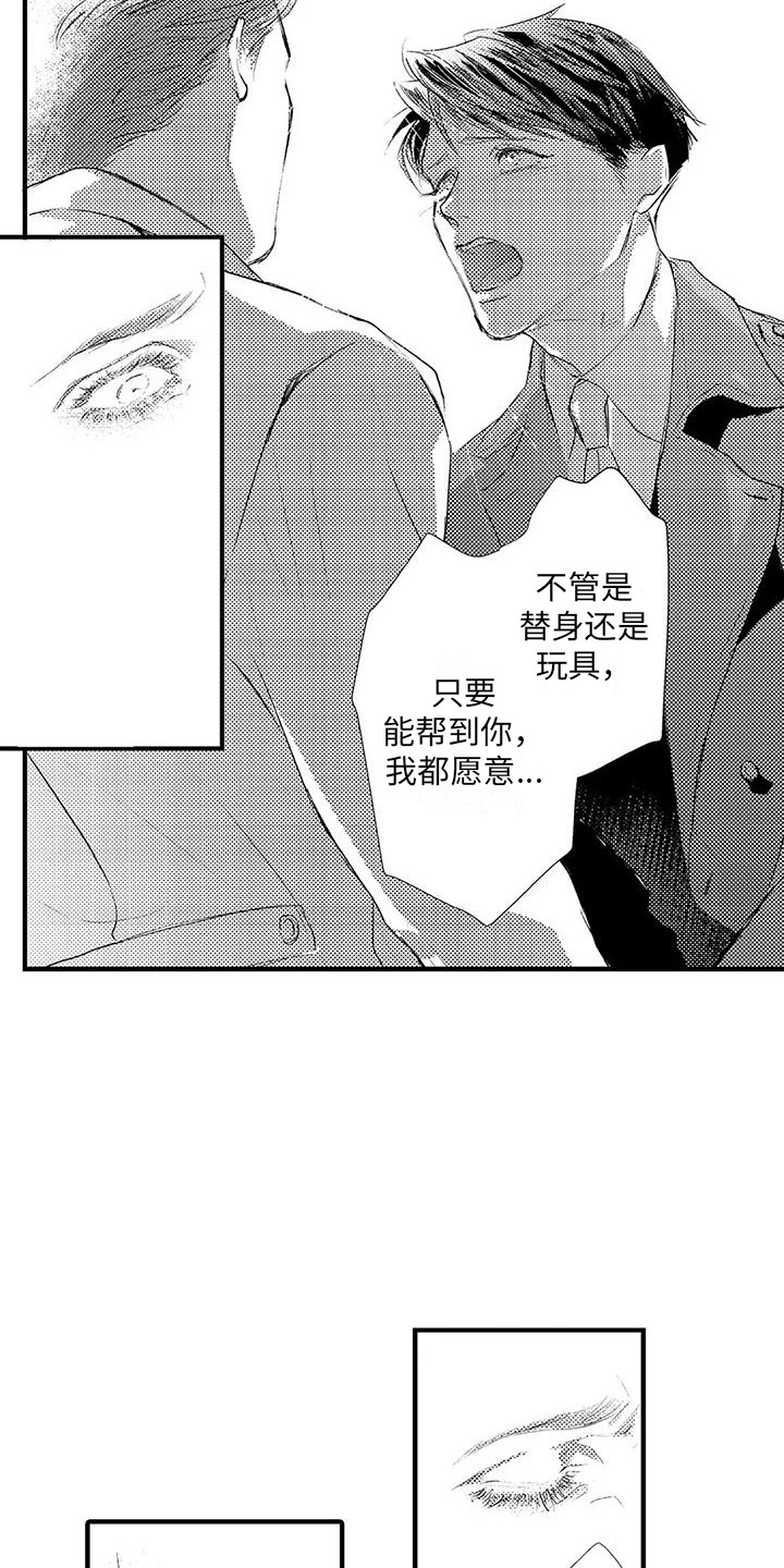 第10章：这就够了9