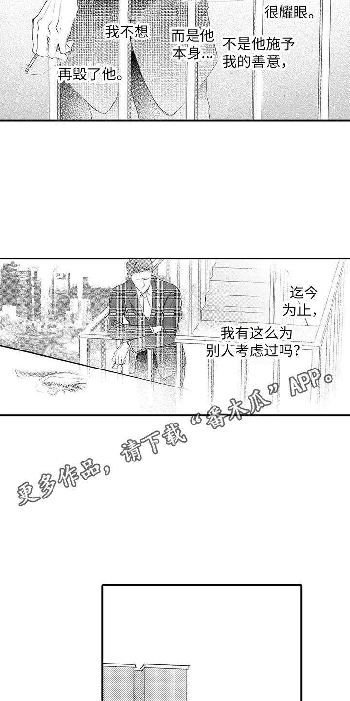 第14章：看望4