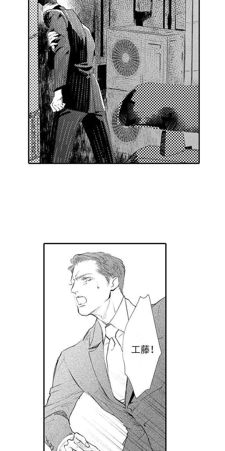 第23章：逃脱9