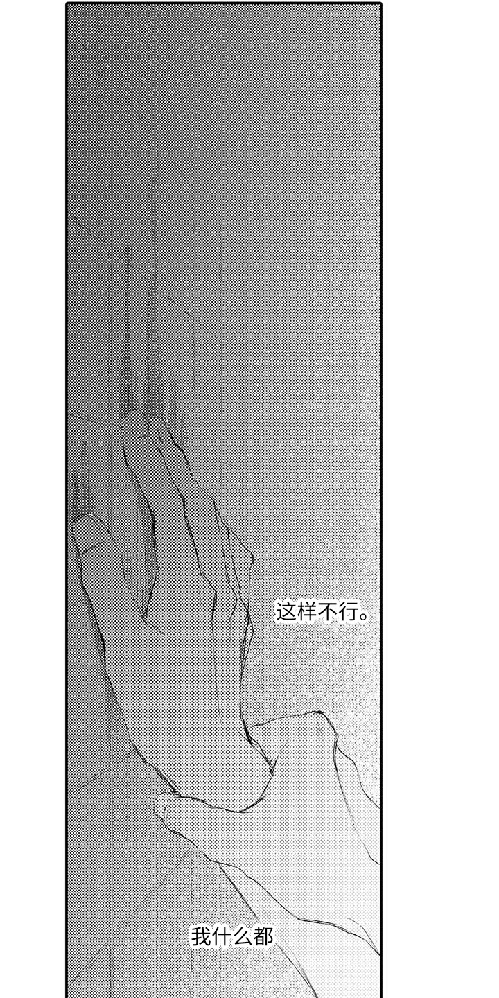 第7章：工具 5