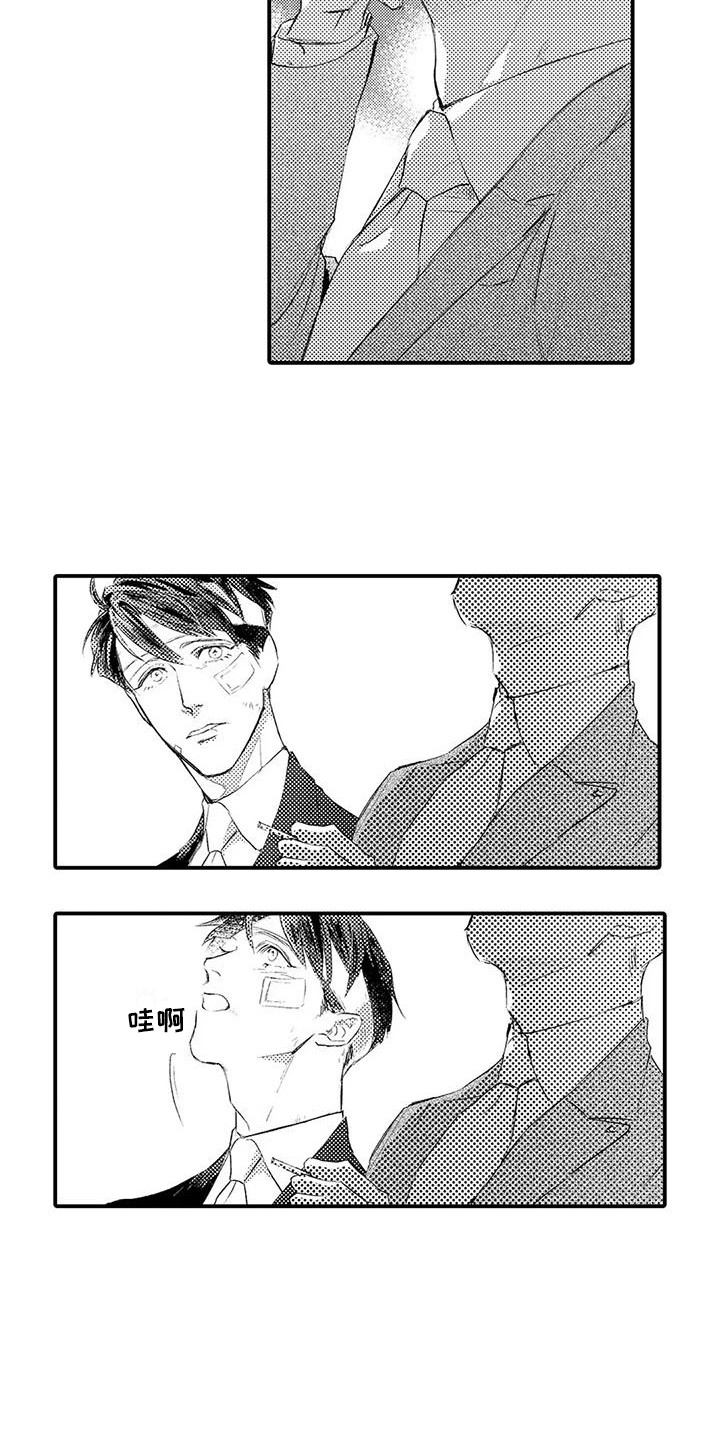第26章：奖励 5